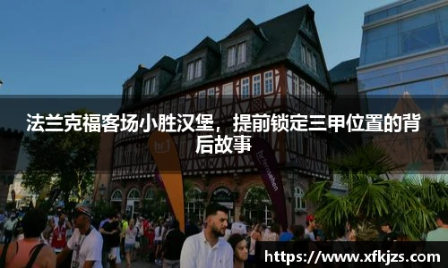 球盟会官网