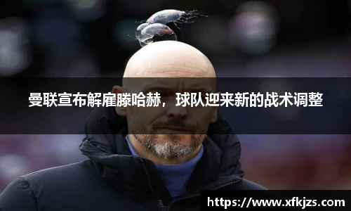 球盟会