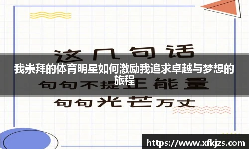 球盟会