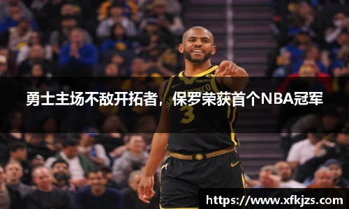 球盟会