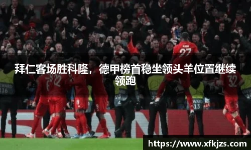 球盟会官网