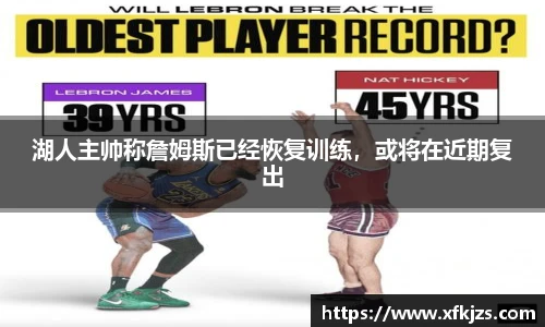 球盟会