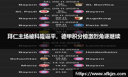 球盟会官网入口球盟会官方网站