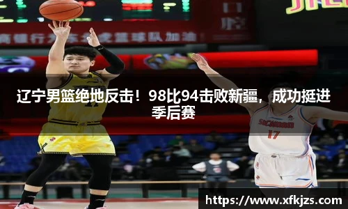 球盟会