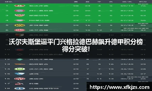 球盟会官网