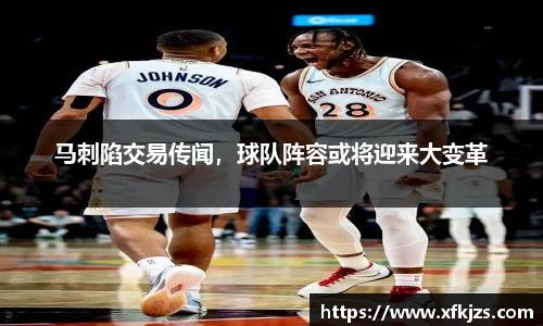 球盟会