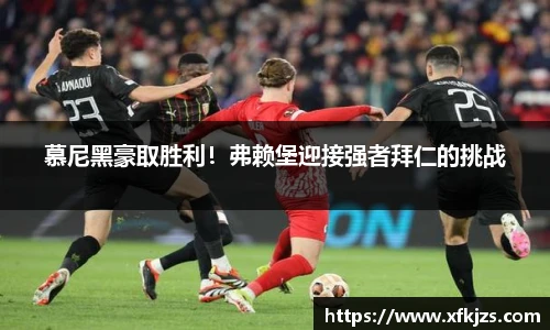 球盟会官网入口球盟会官方网站