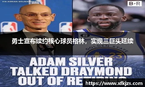 球盟会官网
