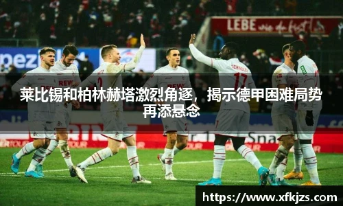 球盟会