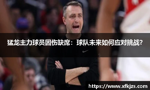 球盟会官网