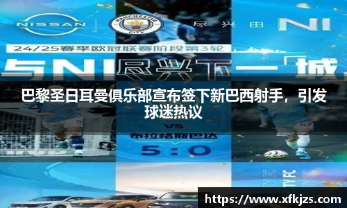 球盟会官网