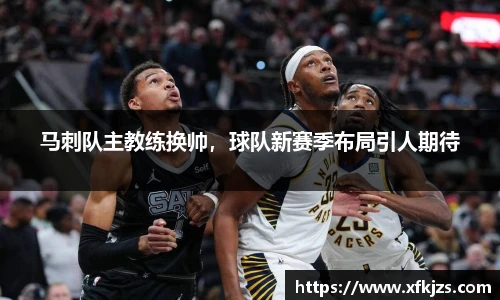 球盟会