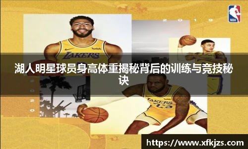 球盟会官网入口球盟会官方网站
