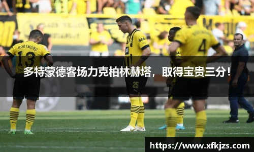 球盟会