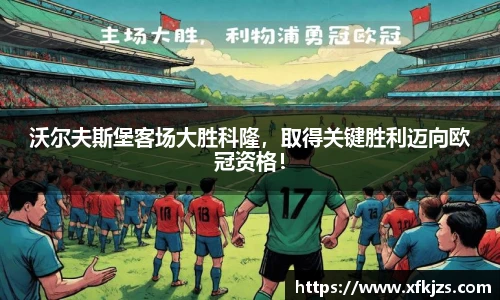 球盟会官网