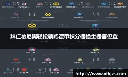球盟会官网