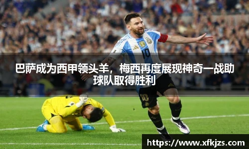 球盟会