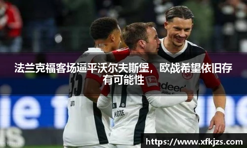球盟会官网入口球盟会官方网站