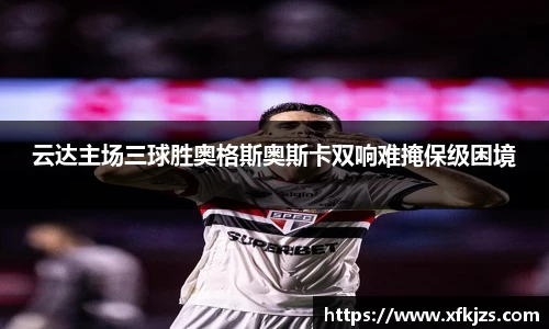 球盟会官网