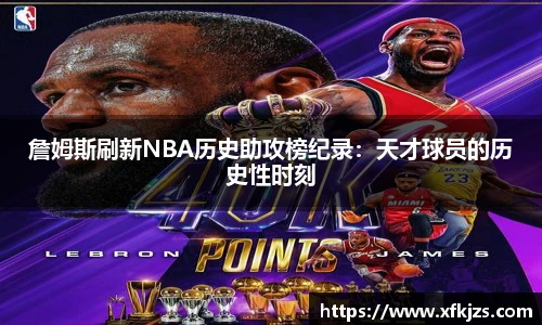 球盟会
