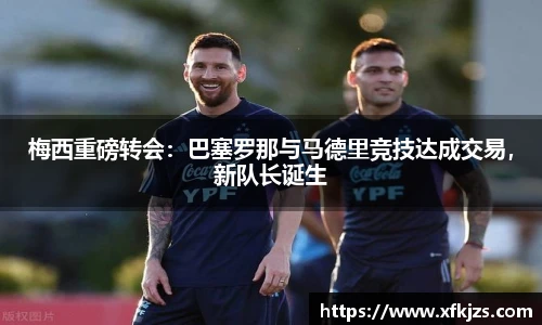 球盟会