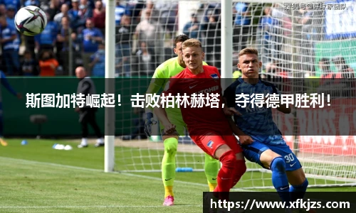 球盟会官网入口球盟会官方网站