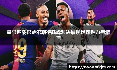 球盟会