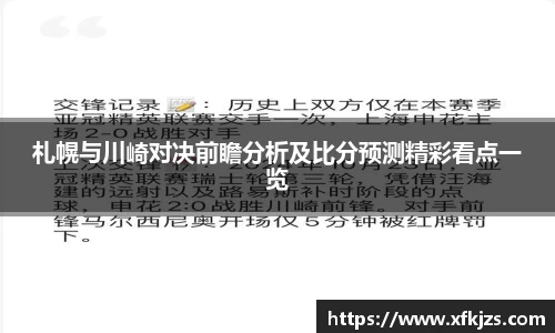 球盟会官网