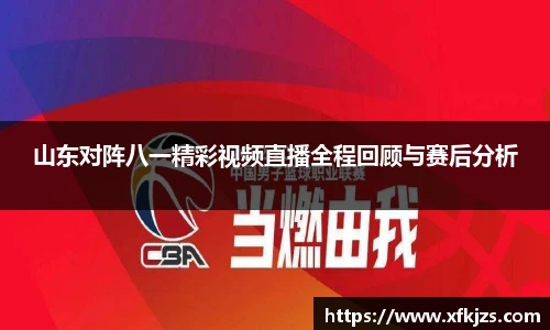 球盟会