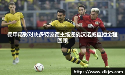 球盟会官网