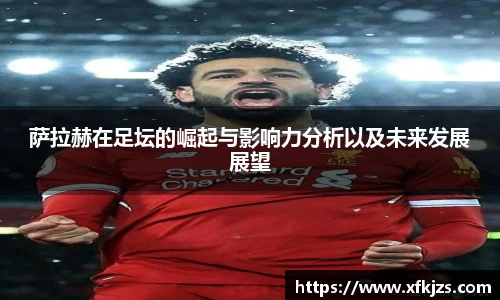 球盟会官网