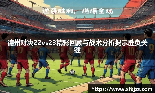 球盟会官网入口球盟会官方网站