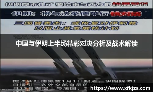 球盟会