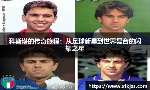 球盟会