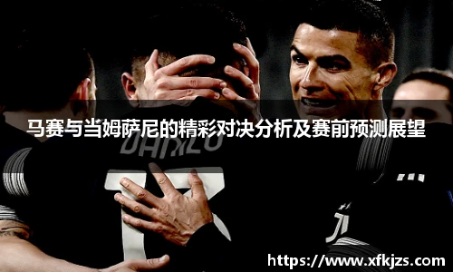 球盟会