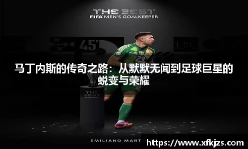 球盟会官网入口球盟会官方网站