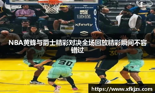 球盟会
